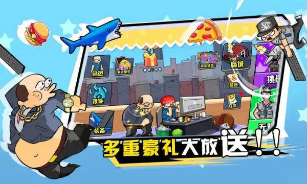 保卫小羊小游戏 V1.4.1 安卓版