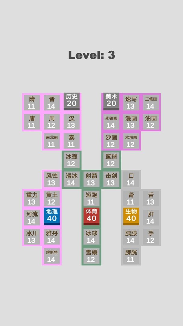 学科对抗赛小游戏 V0.0.2 安卓版