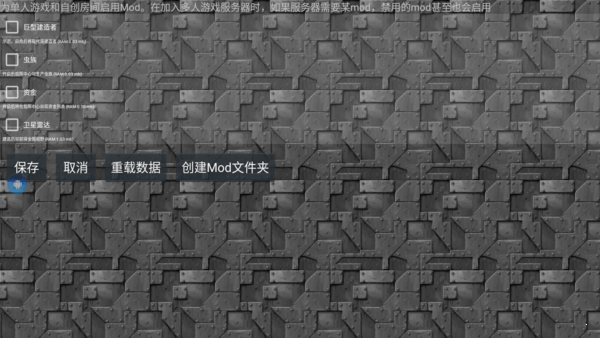 铁锈战争一战mod V0.01 安卓版