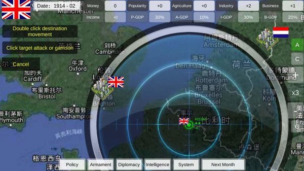 世界大战1914中文版(worldwar) V2.5.0 安卓版