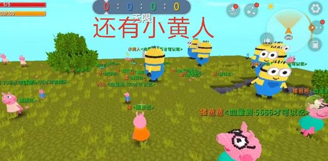 迷你世界小猪佩奇 V0.42.0 懒人版