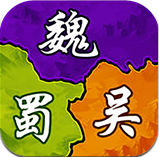 三国大作战 V1.0.51 完整版