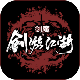 剑游江湖mud V1.07 免费版