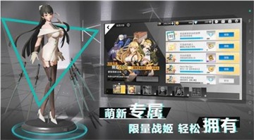 模型战姬 V1.1 完整版