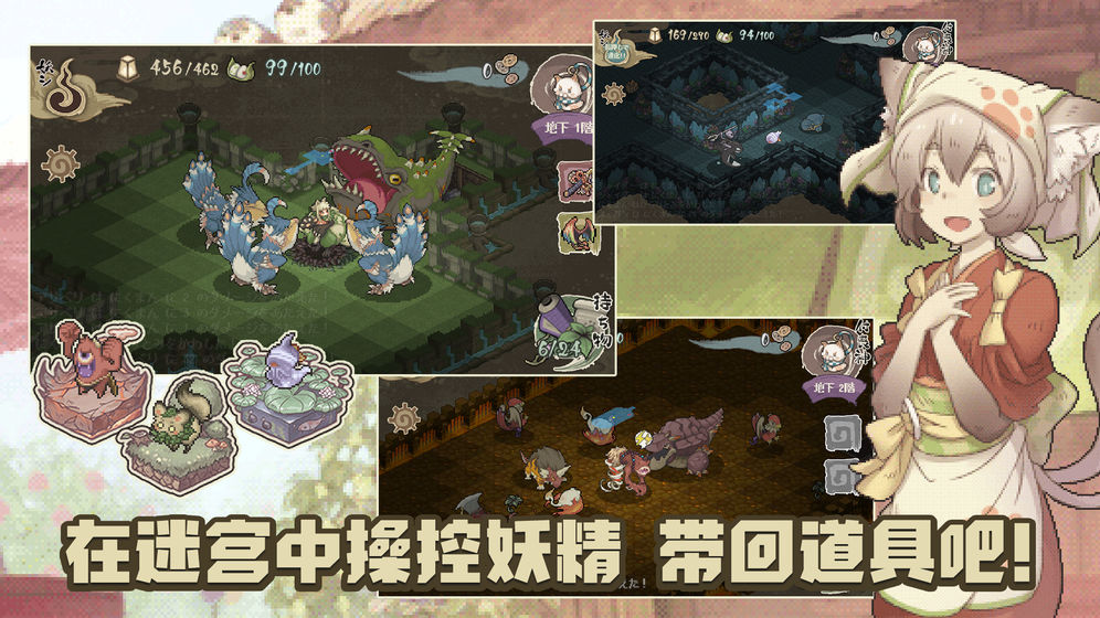 妖精幻想乡 V5.0.1 安卓版