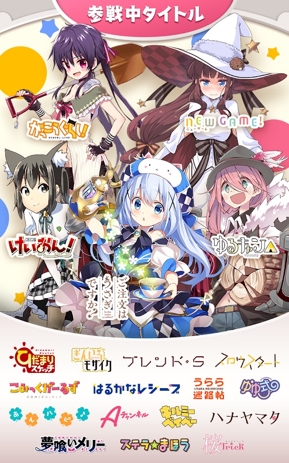 Kirara Fantasia V1.19.3 懒人版