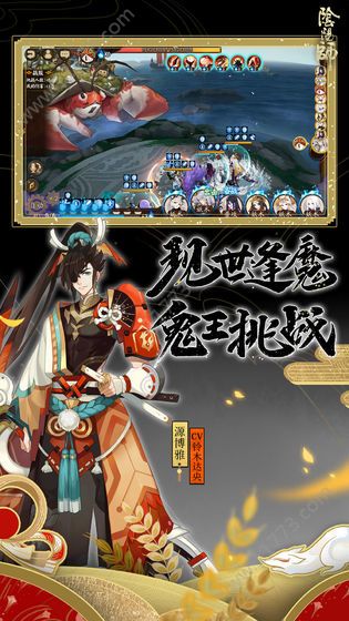 阴阳师抢先测试版 V1.0.83 剧情版