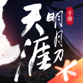 天涯明月刀OL V0.0.2.2 剧情版