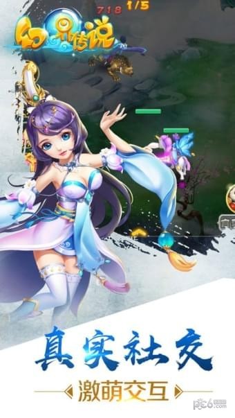 幻界传说官方版 V1.0.0 欧皇版