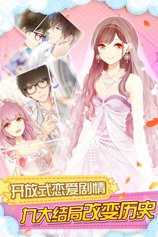 妖精的衣橱bilibili版 V1.0 安卓版