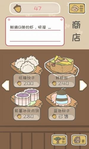 打包去旅行红包版 V1.0.1 破解版