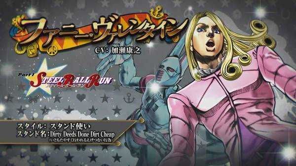 jojo的奇妙冒险天堂之眼 V3.12.0 安卓版