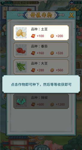 如意山庄红包版 V1.0.0 安卓版