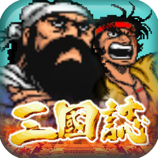 仙国志 V1.14.0.404.0420 安卓版