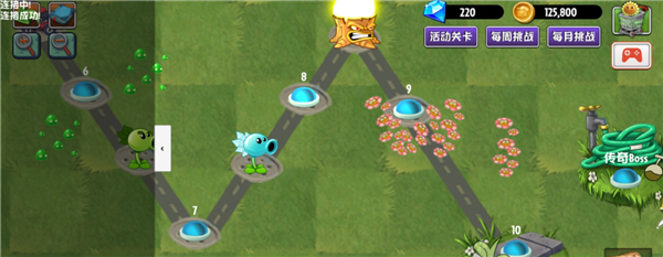 PVZ异域探险 V0.4.1 安卓版