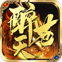 乘风醉苍天无限刀 V1.0 安卓版