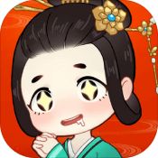 汉服大师 V1.0 安卓版