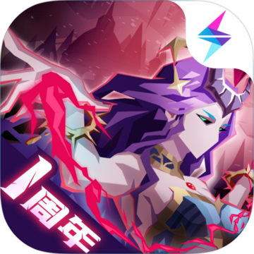 恶魔秘境 V1.9 苹果版