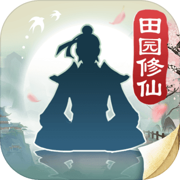 无极仙途 V1.6.9 苹果版