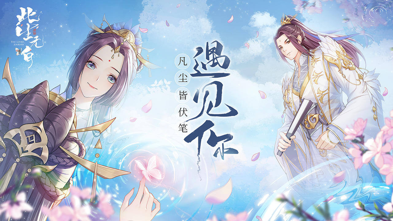 此生无白 V1.7.4 苹果版