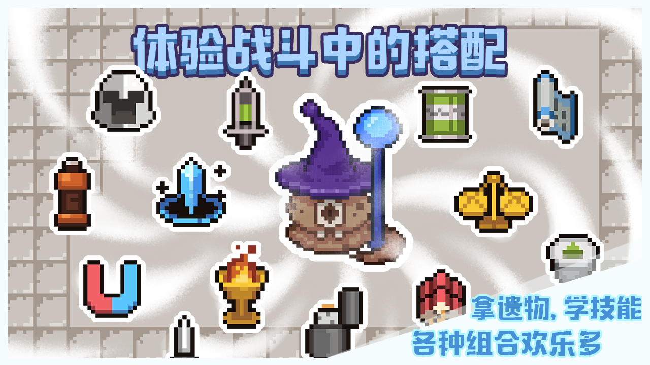 布丁战士 V1.4.0 苹果版