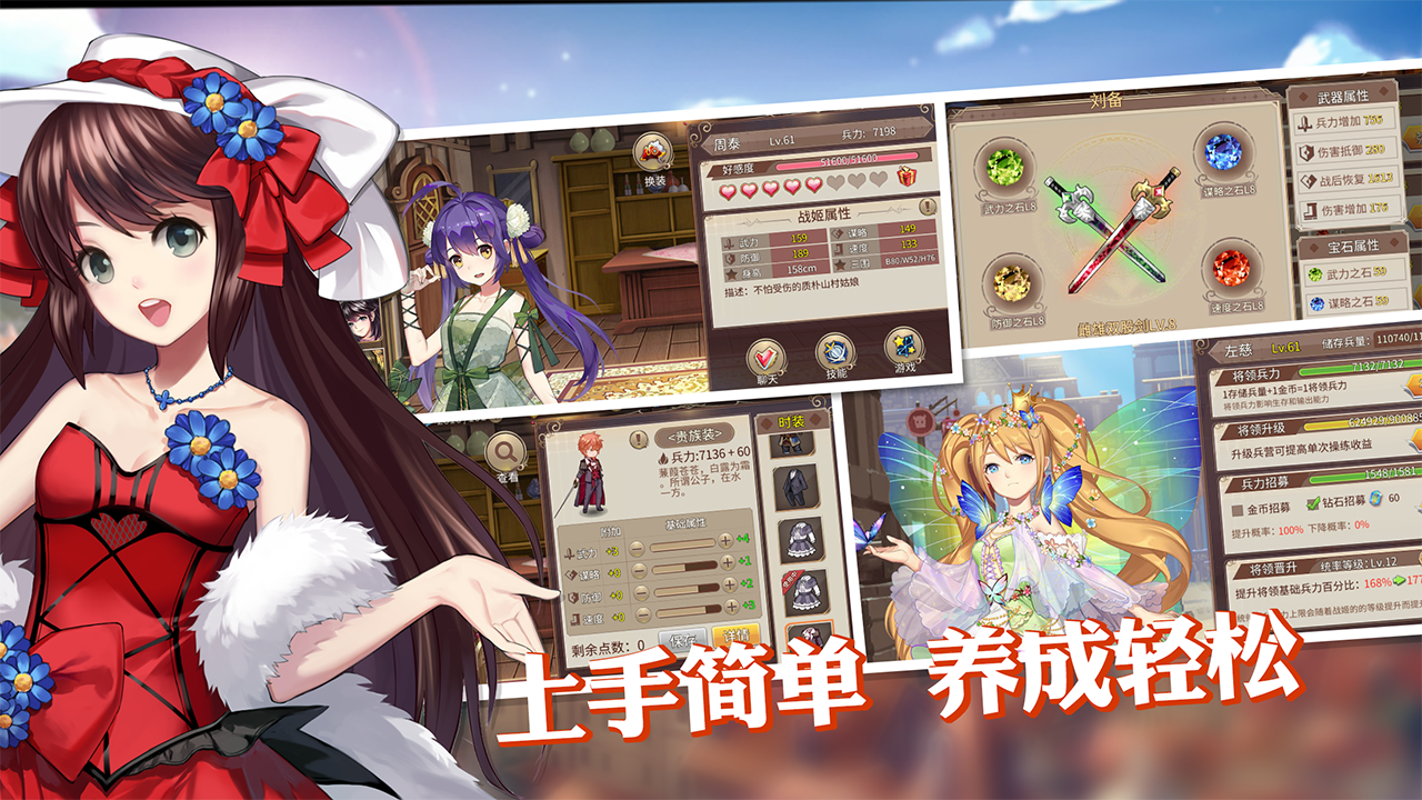 姬魔恋战纪 V2.1.0.196 苹果版