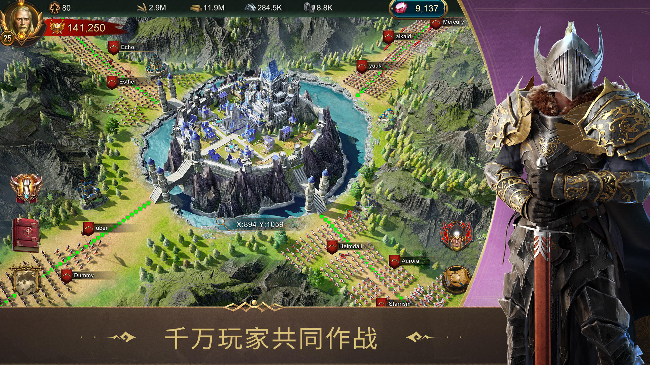 战火与秩序 V2.0.66 苹果版