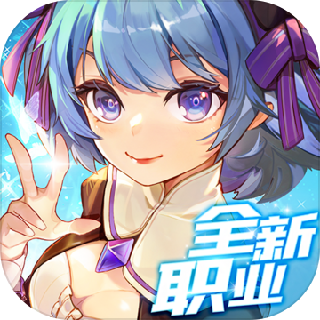 云上城之歌 V10.8 苹果版