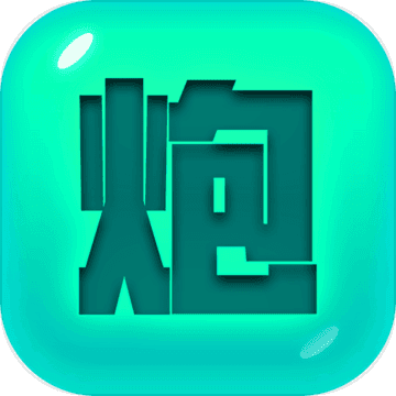 捍卫星球 V5.1.01 苹果版