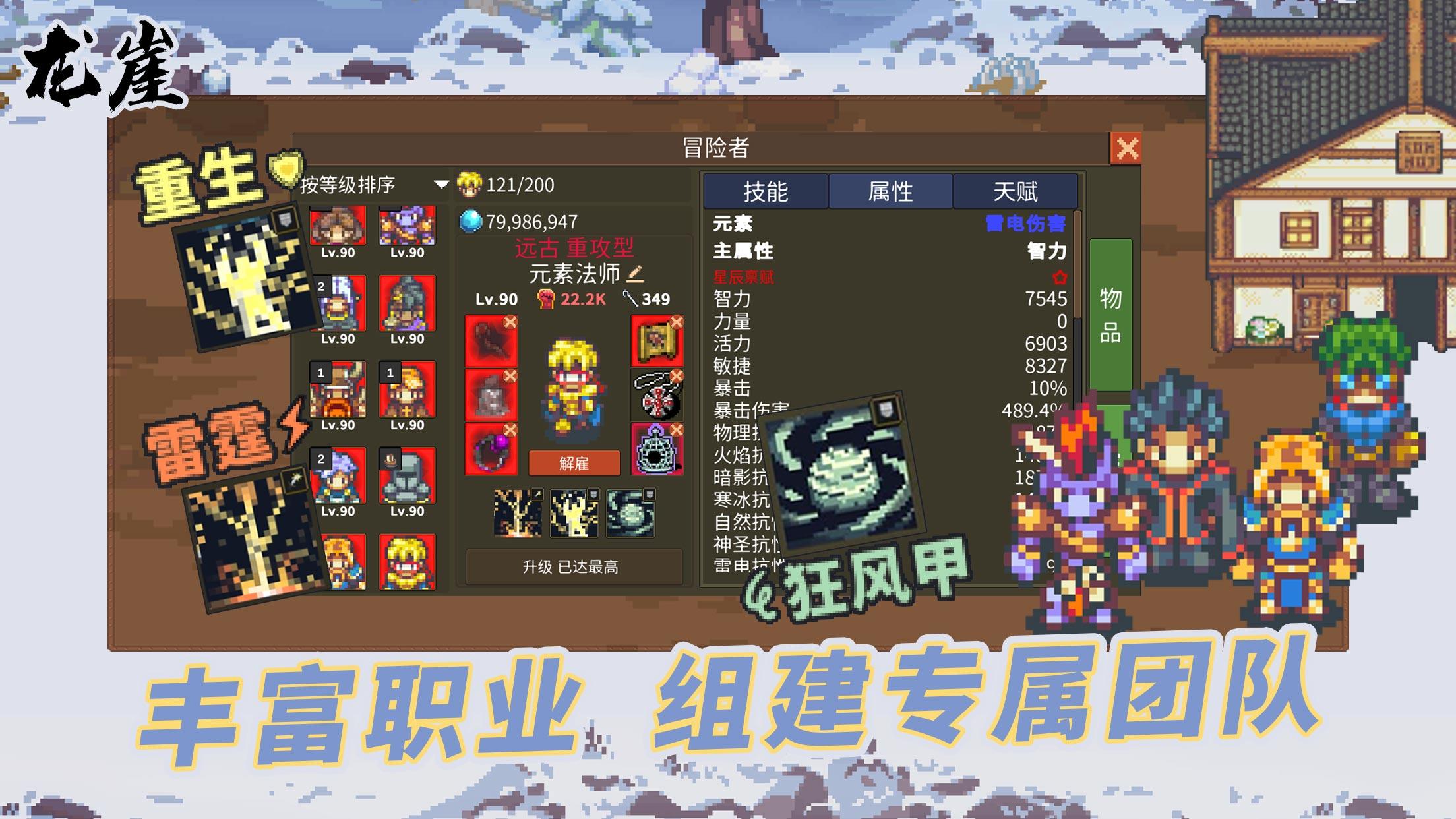 龙崖 V1.0.3 苹果版