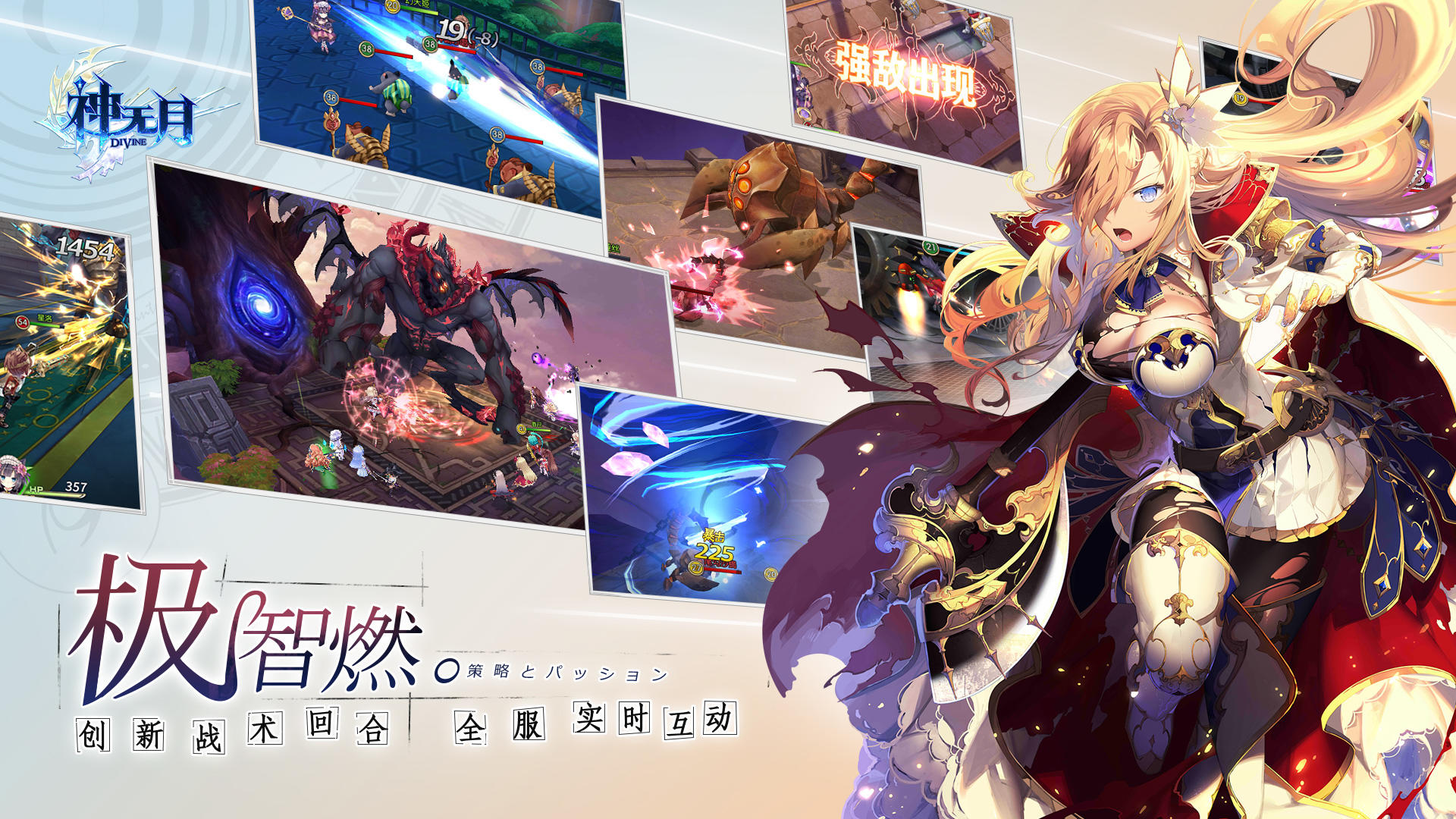 神无月 V0.97 苹果版