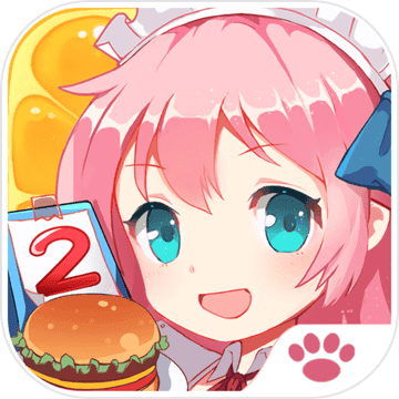 餐厅萌物语 V1.34.07 苹果版