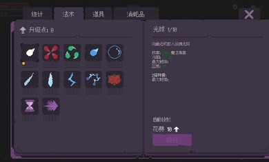 无尽的波浪生存 V1.2.0 安卓版