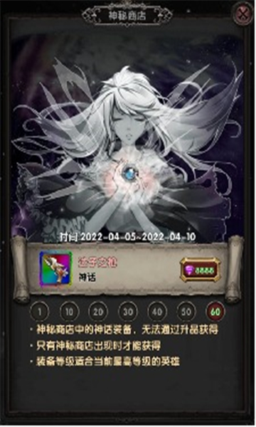 魔境归来 V1.0.0.0.0 安卓版