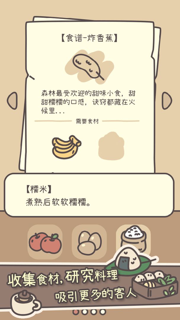 橡子屋 V1.0.1.0.6.6 修改版