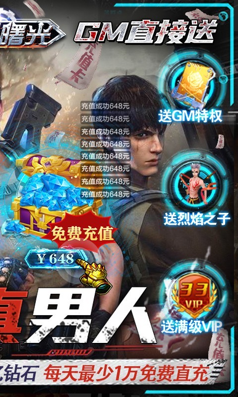 文明曙光2022 V1.0.0 安卓版