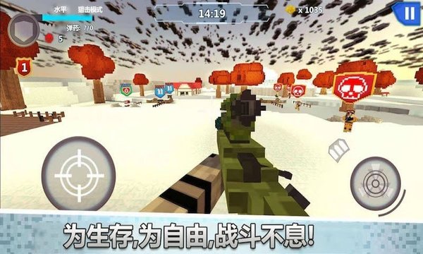 生死狙击荣耀 V1.38 安卓版