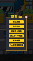 热血校园威龙 V1.0.0 安卓版