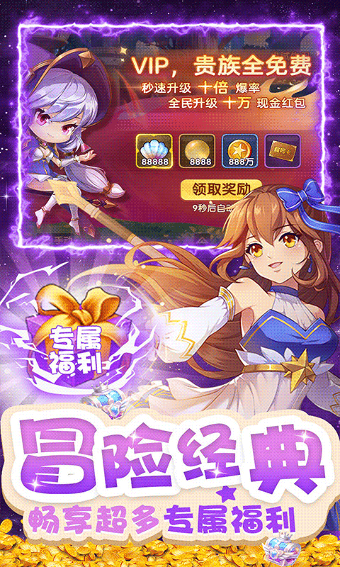 彩虹物语免费版 V1.4.0.44 安卓版