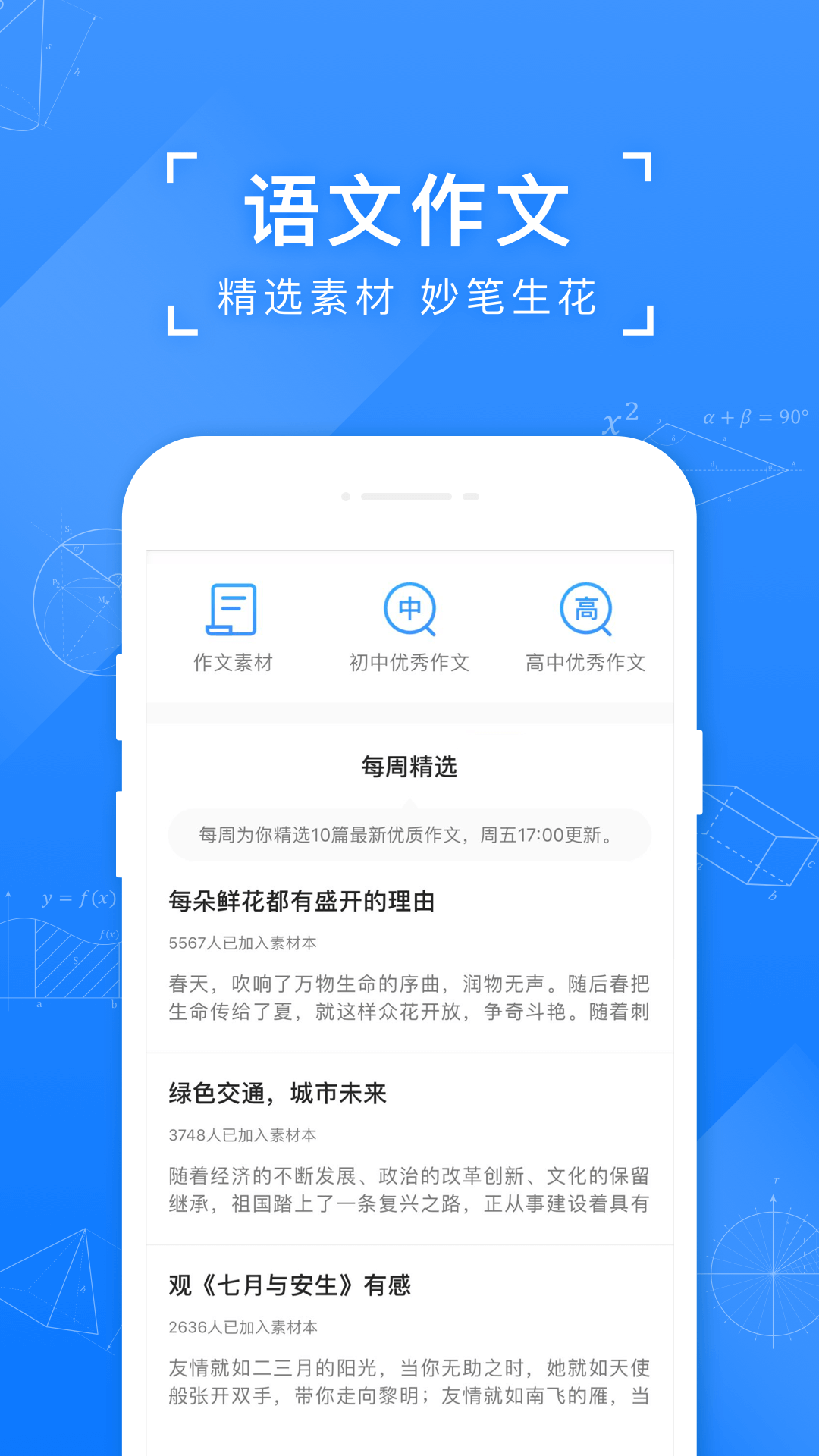 小猿搜题 V11.17.1 安卓版