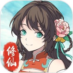 混搭修仙测试版 V1.1.7 安卓版