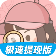 找茬天天乐红包版 V3.7.7 安卓版