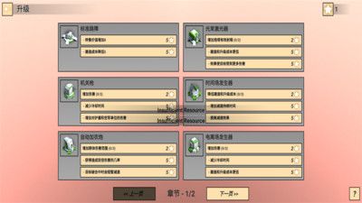 塔兵防御官方正版