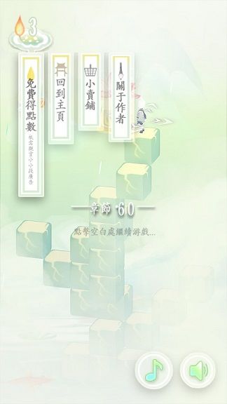 爱莲说官方版