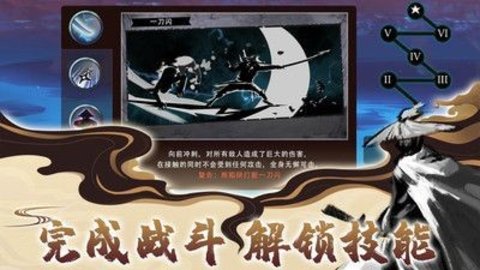 超级格斗英雄无限金币钻石版