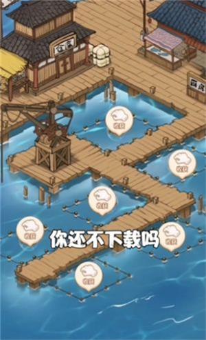 海龟乐园安卓版