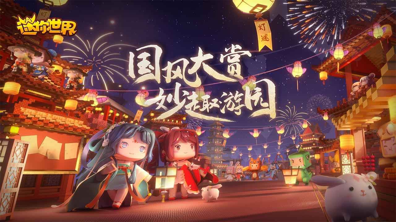 迷你世界六周年皮肤激活码最新版