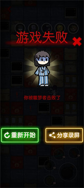 来躺平呀无限金币版