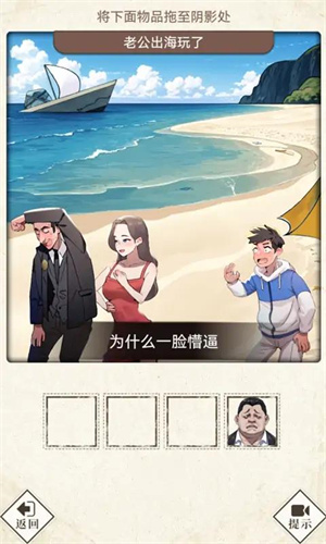 哪里不对劲安卓版