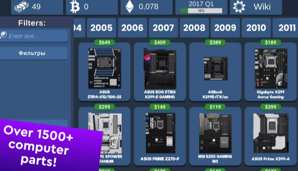 电脑创作模拟器最新版游戏截图